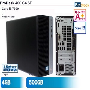 中古 デスクトップ HP ProDesk 400 G4 SF Y5W43AV Core i5 メモリ：4GB 6ヶ月保証