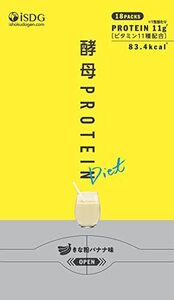医食同源ドットコム iSDG 酵母プロテイン きな粉バナナ味 (個包装) 360g(20g×18包)