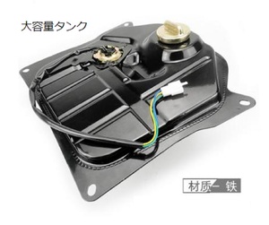 ズーマー ZOOMER AF58 ガソリンタンク 大容量燃料タンク ラッカス Ruckus 社外品