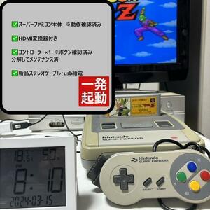 一発起動　スーパーファミコンをHDMIで接続・usb給電　豪華セット