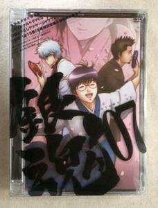 DVD『銀魂’ 07』完全生産限定版・オリジナルドラマCD付★第226話～第229話★杉田智和 阪口大助 釘宮理恵 千葉進歩 鈴村健一 雪野五月