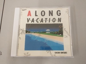 大滝詠一 CD A LONG VACATION