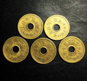 2008　【きれいめ】　昭和43年　　５円黄銅貨ｘ５　