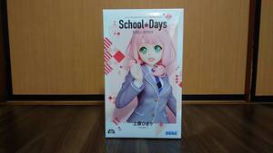 上原ひまり　School Days　バンドリ！ガールズバンドパーティ！ プレミアムフィギュア　Afterglow