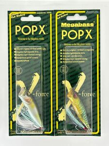 メガバス ポップX 2個セット 未開封 GIN TONIC TIGER & TAKUMI SEOCHI AYU POPX MEGABASS