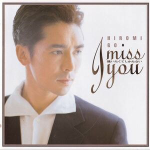 郷ひろみ / I miss you逢いたくてしかたない1995’★初期規格CD ★プロモサンプラー見本盤