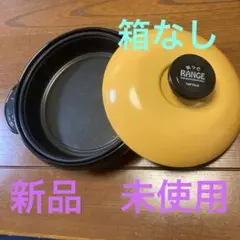 電子レンジ調理器具　あっとレンジ　トップトーク