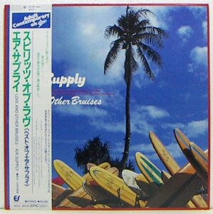 LP,エアサプライ　AIR SUPPLY　スピリッツオブラヴ