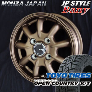 送料無料 TOYO オープンカントリーR/T 145/80R12 80/78N 6PR BANY バーニー マットブロンズ 軽トラック ハイゼット キャリー N-VAN