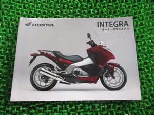 インテグラ 取扱説明書 ホンダ 正規 中古 バイク 整備書 RC62 MGS INTEGRA ou 車検 整備情報