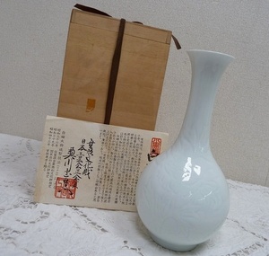 (☆BM)[SALE]奥川忠右衛門/有田焼 白磁 鶴首 花瓶 高さ24.5㎝ 華道具 花器 花入れ 伊万里 陶器製 壺 日本伝統工芸 共箱あり 木箱