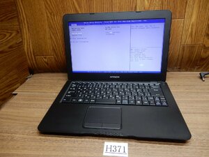 Ｈ371☆レッドデザイン(赤色系）★SSD-8GB★モバイル型シンクライアント13.3液晶ノートパソコン★日立 FLORA Se210 RK3 ★ジャンク