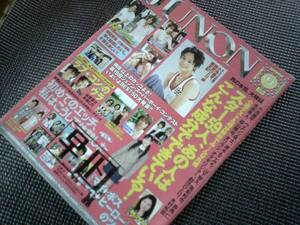 ＪＵＮＯＮ/ジュノン★難あり★06/9★