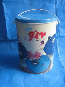 貴重！古い　昭和レトロ　ライオン　ブルーダイヤ　大きい缶　洗剤が入っていた空き缶　