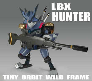 LBX ハンター【 塗装完成品 】ダンボール戦機