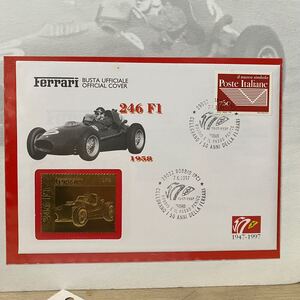 FERRARI OFFICIALPHILATELIC COLLECTIONフェラーリ公式切手コレクション　フェラーリマラネッロ社　限定5000 1958 246F1 使用済切手