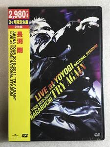 ☆DVD新品☆ 2枚組 長渕 剛 ARENA TOUR 2010-2011 “TRY AGAIN“ LIVE at YOYOGI NATIONAL STADIUM (期間限定盤)