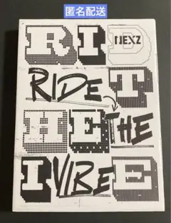 NEXZ Ride the Vibe Special Edition 開封済