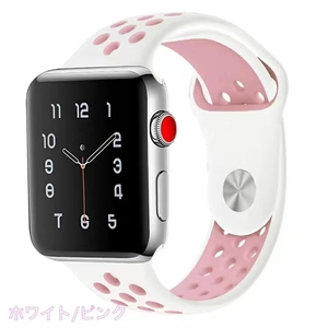 白/ピンク　42/44/45mm/Ultra Apple Watch用 バンド シリコン製 多空気穴通気性 スポーツ バンド Series Ultra/8/7/6/5/4/3/2/1/SEに対応