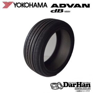 235/40R18 91W ヨコハマ ADVAN db V551 未使用 2本セット サマータイヤ