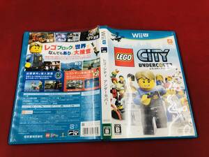 WiiU LEGO CITY UNDRCOVER レゴシティアンダーカバー 即落札！！