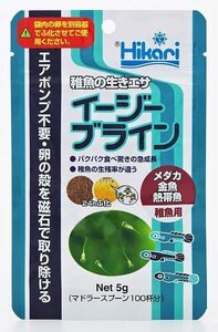 送料無料　　　キョーリン　 ヒカリ（Hikari）稚魚の生きエサ　 イージーブライン 5g　　　　　