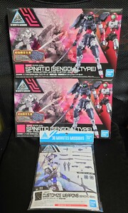 【未開封品】 バンダイ 30MS EXM-A9s スピナティオ (戦国仕様) 1/144スケール カスタマイズウェポン 戦国兵装 セット ガンプラ HG RG