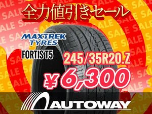 新品 245/35R20 MAXTREK マックストレック FORTIS T5 245/35-20インチ ★全力値引きセール★