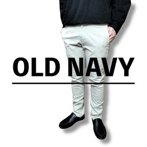 CP1-298★訳アリ格安★美シルエット★正規品★【OLD NAVY オールドネイビー】ストレッチ スリムパンツ チノパン【W28 74センチ】ベージュ