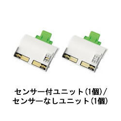 【同梱不可】IZ-C251Y シャープ純正 交換用プラズマクラスターイオン発生ユニット 2個入り (業務用イオン発生機 IG-251YA用) SHARP 新品