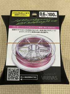 バリバス　ジェットストリームヤマメ MRX 高比重PE＜X8＞0.6号　100ｍ　未開封品