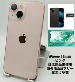 489★ほぼ新品未使用★充電回数0★iPhone13mini 512GB 海外版