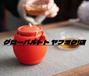 陶器の急須+ガラスの湯飲み オレンジ色の耐熱茶器 シリコン断熱 立体クラウン型 手づくり 旅の茶器セット