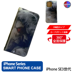 1】 iPhone SE3 手帳型 アイフォン ケース スマホカバー PVC レザー 猫1
