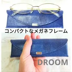 コンパクトなメガネフレーム【DROOM】DR6101 旅行 トラベル 防災 会議