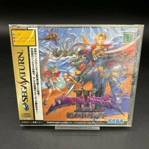 新品未開封　シャイニング・フォース3 シナリオ2　狙われた神子　セガサターン　ゲームソフト　SEGASATURN　69-3