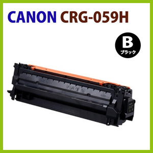 CANON対応　リサイクルトナーカートリッジ　CRG-059H　ブラック　LBP852Ci / LBP851C