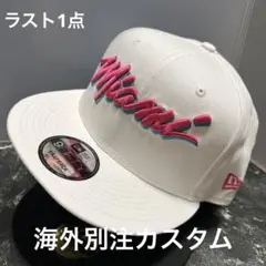 【入手困難】NEW ERA マイアミ ヒート 9fifty 白