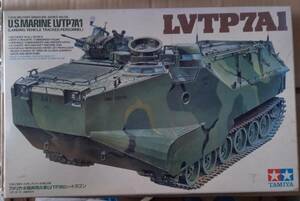 正規品 タミヤ 1/35 アメリカ 水陸両用兵車 シードラゴン 海兵隊 America MM136 TAMIYA U.S. MARINE LVTP7A1 sea dragon plastic model kit