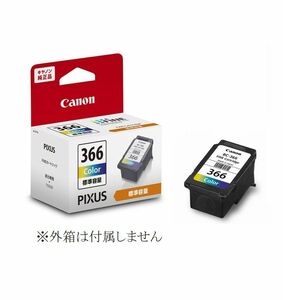 キャノン 純正 インク カートリッジ 3色カラー Tri-color キヤノン プリンターインク canon BC-366 箱無し TS3530