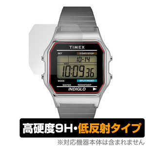 TIMEX Classic Digital TIMEX 80 TW2U84000 / T78587 / T78677 保護 フィルム OverLay 9H Plus 液晶保護 9H 高硬度 アンチグレア 低反射