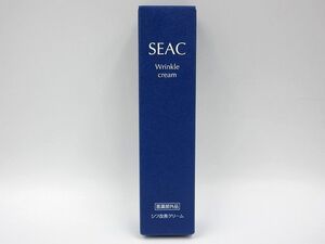 ◎シーク SEAC シワ改善クリーム 薬用リンクルクリーム WRCC 25g 未開封 個人保管品 世田谷自然食品 