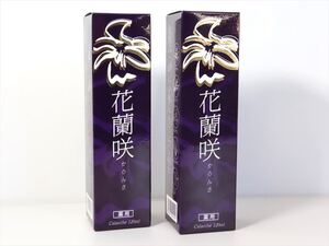 【2個セット】花蘭咲 120ml 育毛剤 からんさ 薬用 マイケア 医薬部外品 未開封品!! A4399