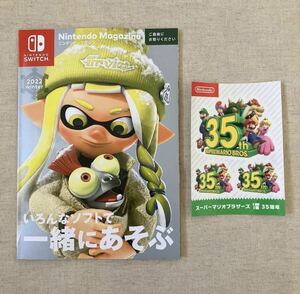 【おまけ付】ニンテンドーマガジン 2022 winter 冬 最新号 スプラトゥーン3 スプラ3 Nintendo Magazine 任天堂/マリオ ステッカー シール