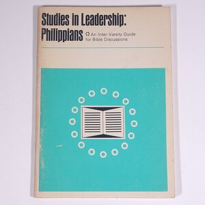 【英語洋書】 Studies in Leadership ： Philippians リーダーシップの研究 ピリピ人への手紙 1970 小冊子 キリスト教 聖書研究