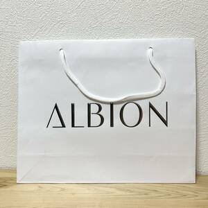 ◎ALBION アルビオン ショップ袋1枚 紙袋 手提げ袋 ショッパー ホワイト色 白色 美品 タテ約27㎝×ヨコ約34㎝×マチ幅約10.5㎝ 【萌猫堂】