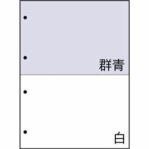 【新品】（まとめ）TANOSEE マルチプリンタ帳票（FSC） A4 群青・白 2面4穴 1箱（500枚） 〔×3セット〕