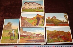 rarebookkyoto ｍ545　満洲　帝国　北平の外城　風景　　絵葉書　192　年　　新京　大連　中国