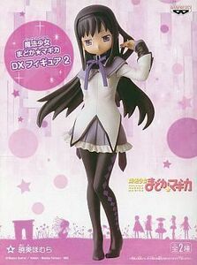 中古フィギュア 暁美ほむら 「魔法少女まどか☆マギカ」 DXフィギュア2