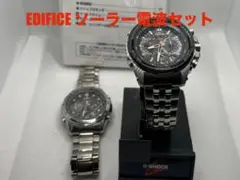 CASIO EDIFICEソーラー電波 アナログ時計セット ジャンク実働品